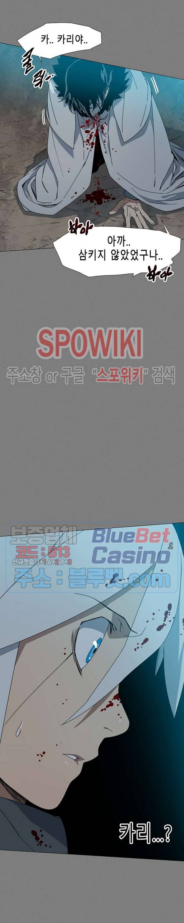 트러블 4화 41