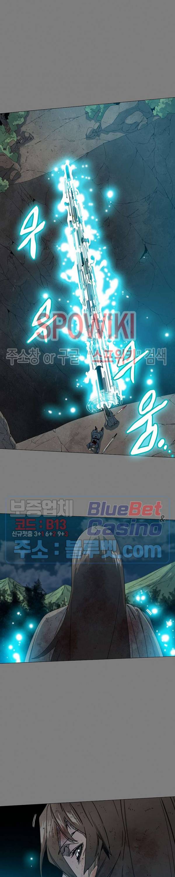 트러블 4화 42