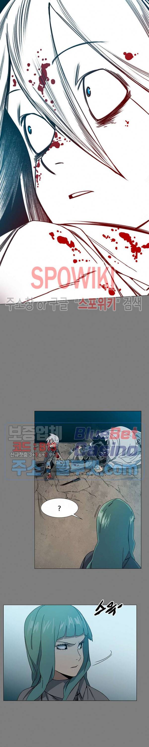 트러블 4화 46