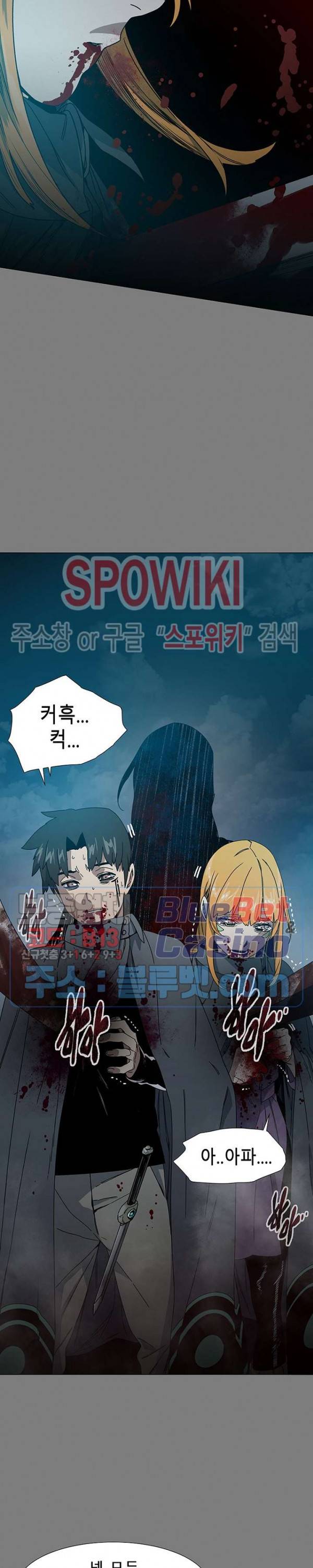 트러블 4화 49