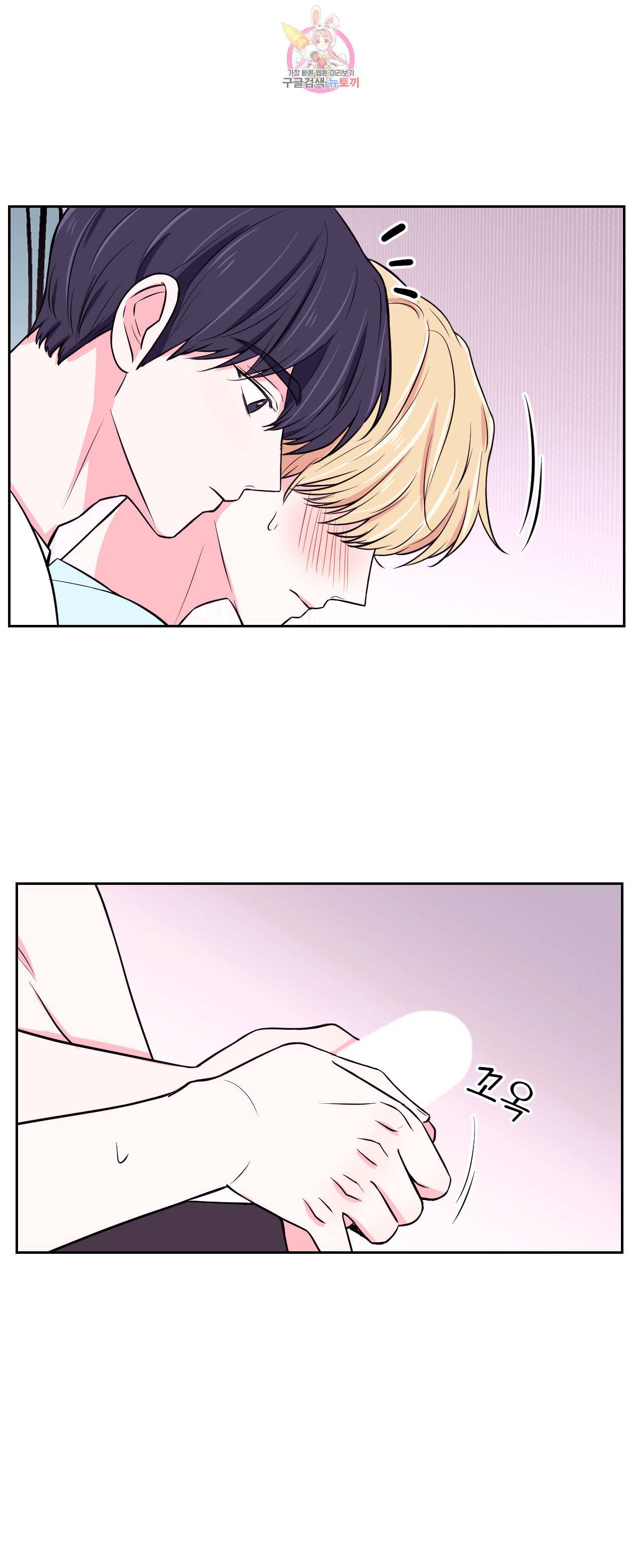 체험! XX의 현장 12화 20