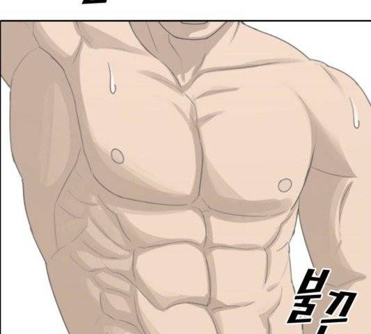 프리드로우 358화 2