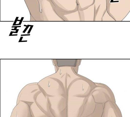 프리드로우 358화 3