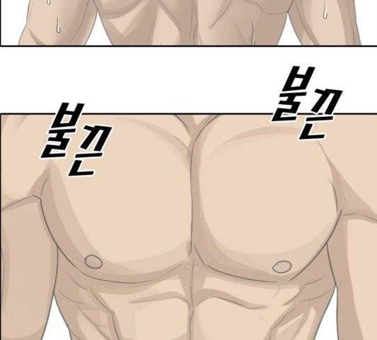 프리드로우 358화 4