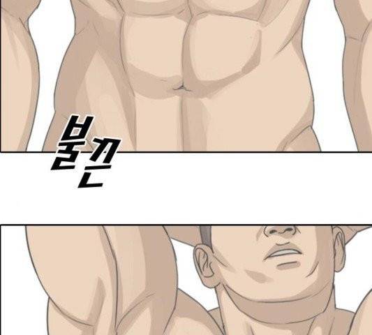 프리드로우 358화 5