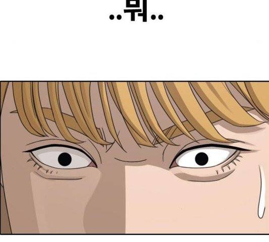 프리드로우 358화 7