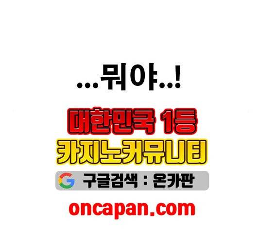 프리드로우 358화 8