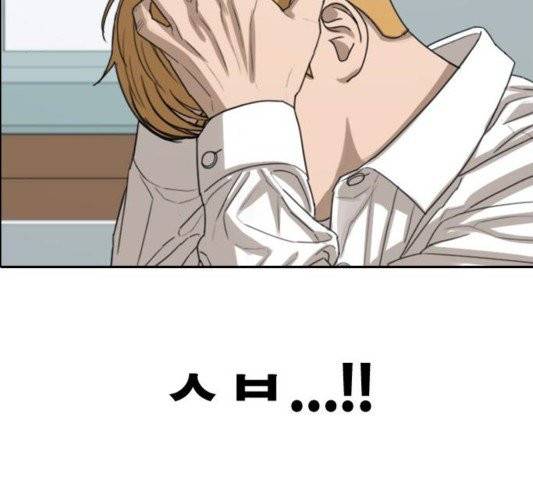 프리드로우 358화 13