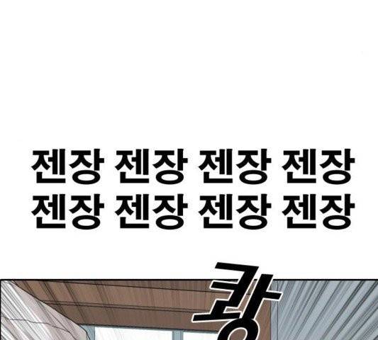 프리드로우 358화 14