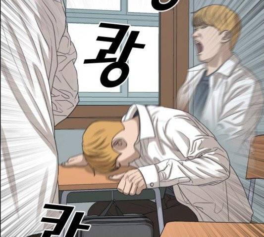 프리드로우 358화 15