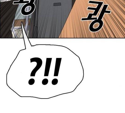프리드로우 358화 16