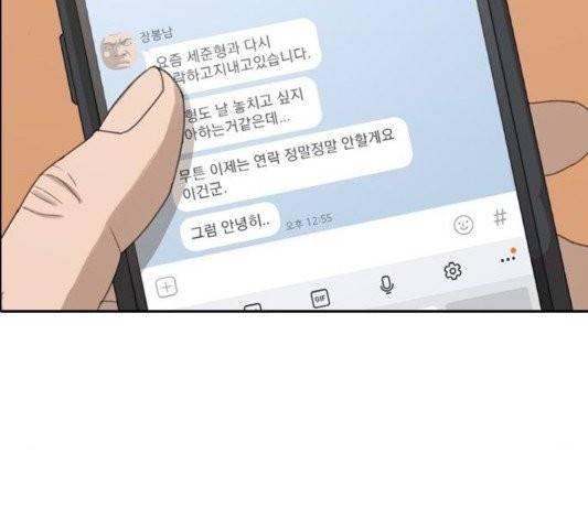 프리드로우 358화 18