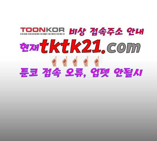 프리드로우 358화 23