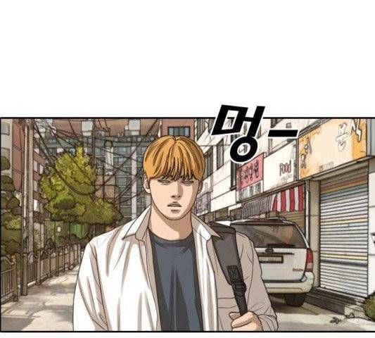 프리드로우 358화 40