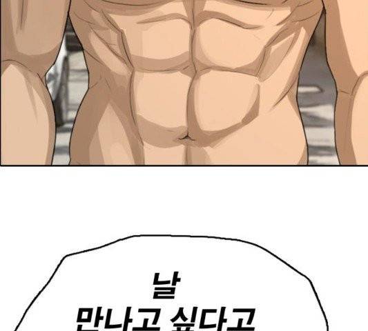 프리드로우 358화 42