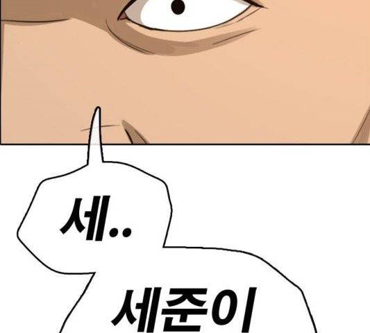 프리드로우 358화 54