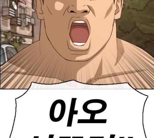 프리드로우 358화 57