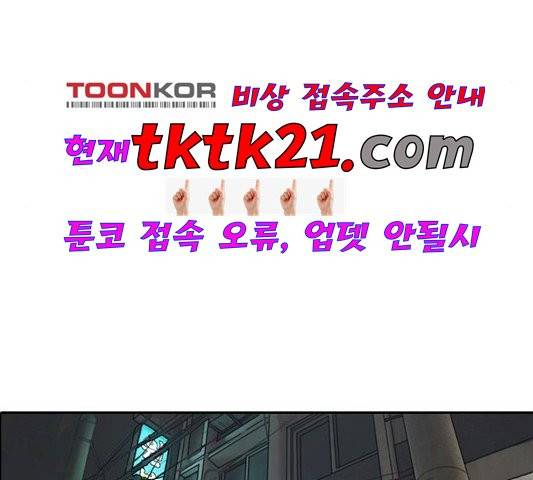 프리드로우 358화 61