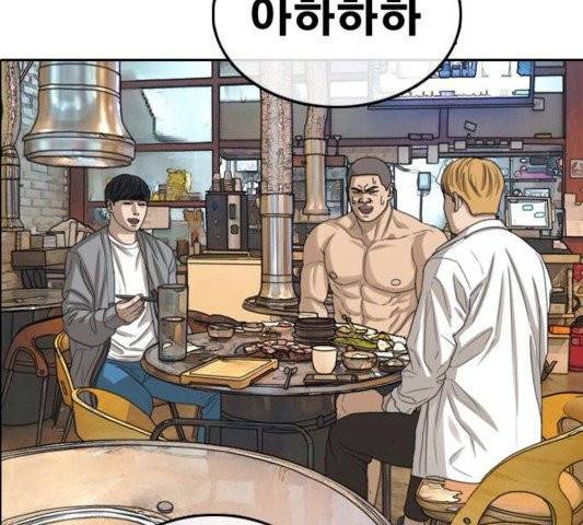 프리드로우 358화 63
