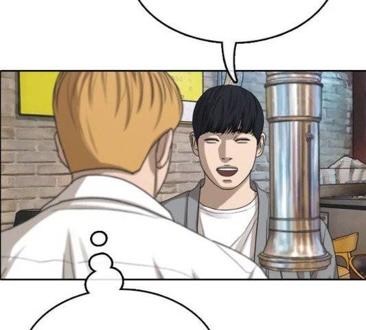 프리드로우 358화 65