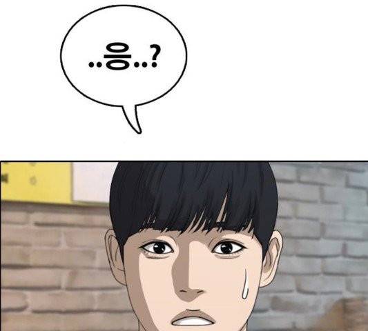 프리드로우 358화 69