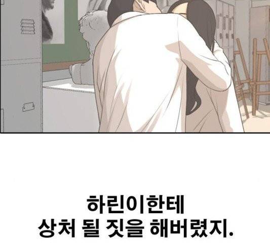프리드로우 358화 84