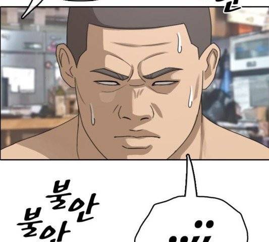 프리드로우 358화 100