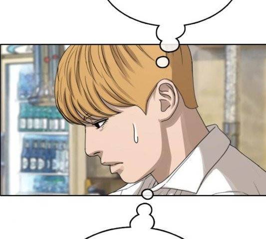 프리드로우 358화 105
