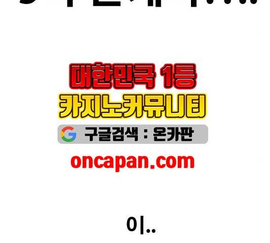 프리드로우 358화 111