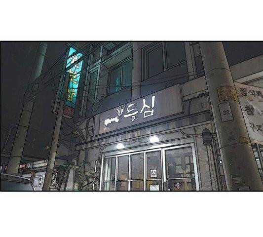 프리드로우 358화 112