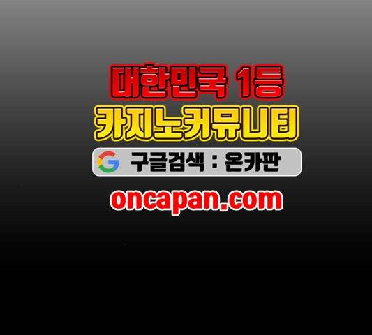 프리드로우 358화 115