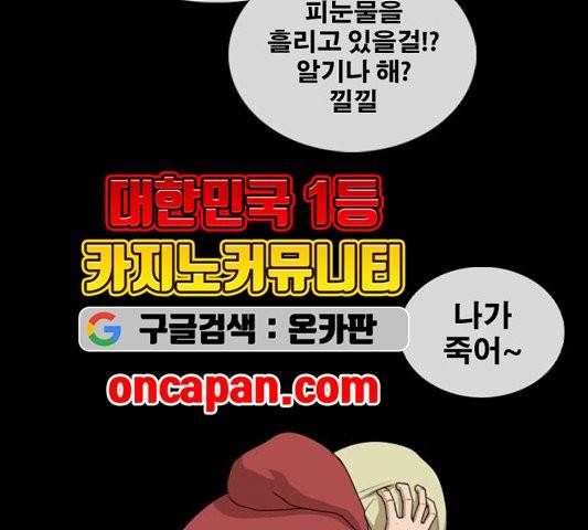 프리드로우 358화 133