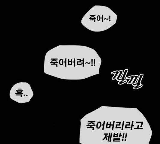 프리드로우 358화 135