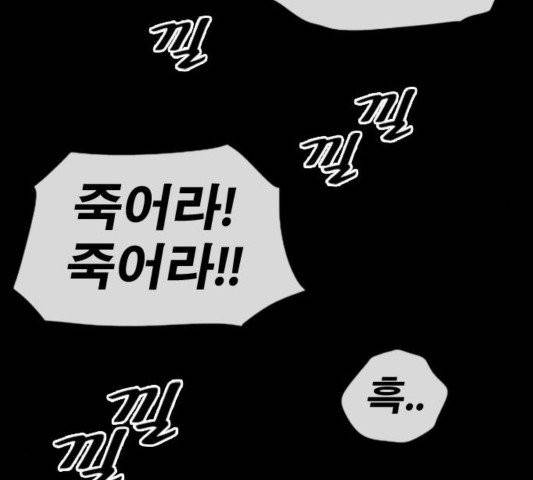 프리드로우 358화 136