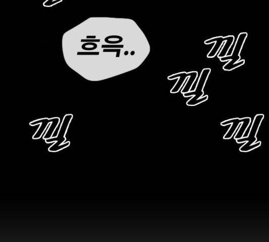 프리드로우 358화 137