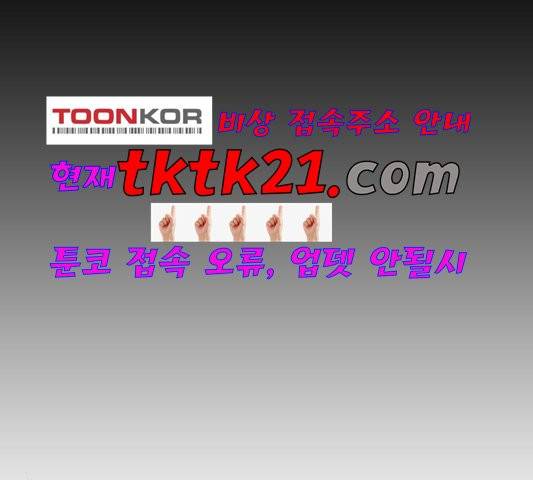 프리드로우 358화 138