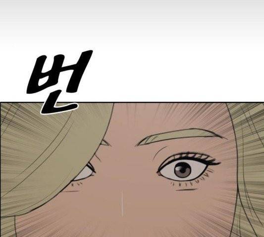 프리드로우 358화 139