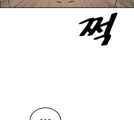 프리드로우 358화 140