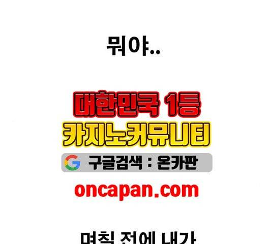 프리드로우 358화 155