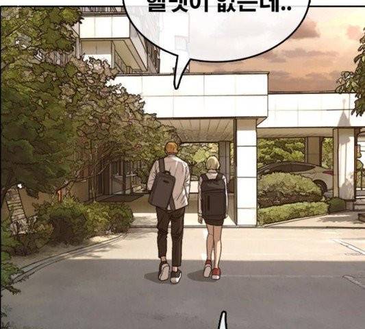 프리드로우 358화 162