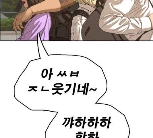 프리드로우 358화 171
