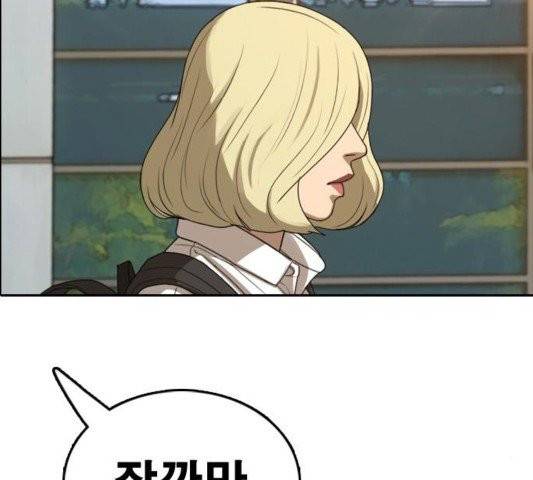 프리드로우 358화 173