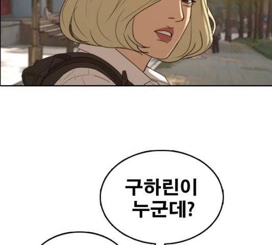 프리드로우 358화 177