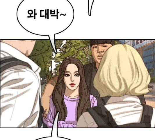 프리드로우 358화 178