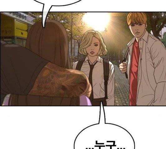 프리드로우 358화 181