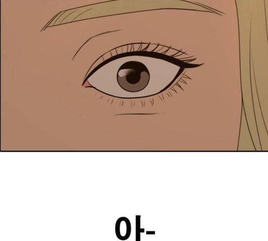 프리드로우 358화 188