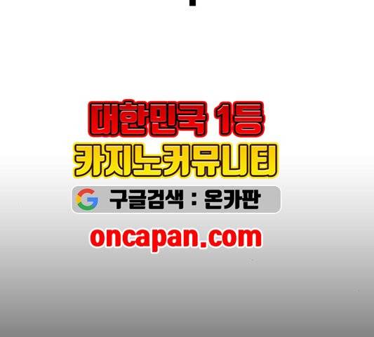 프리드로우 358화 189