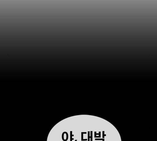 프리드로우 358화 190