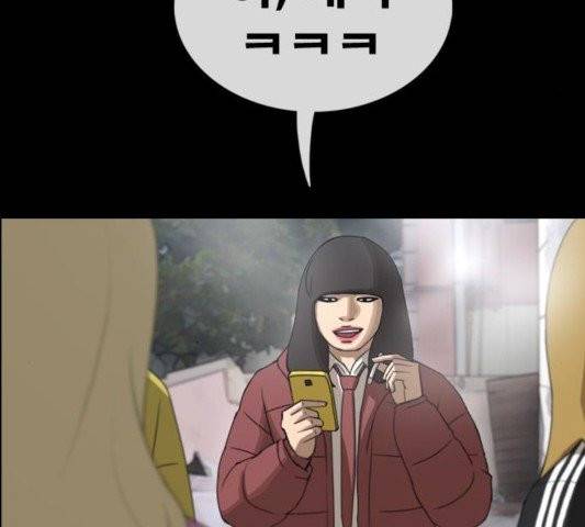 프리드로우 358화 191