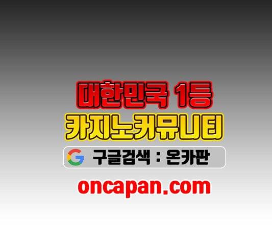프리드로우 358화 195